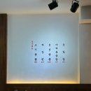 소새울역 | 부천 소새울역 중식 맛집 소사본동 중화반점 다녀온 후기