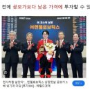 트러스트골드파트너스