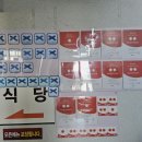 변산명인바지락죽 이미지