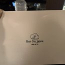 바구쁘 네이버블로그