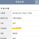 시크릿뷰티미용학원