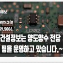 법무사법인명성