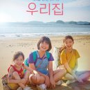 우리들 이미지