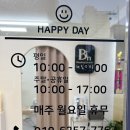 비닝뷰티
