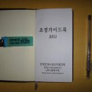 학성약품 이미지