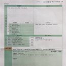 데후자동차공업사 네이버블로그