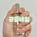 공일네일 | <수완지구 네일> 01NAIL 공일네일__깔끔한 네일 솔직 후기