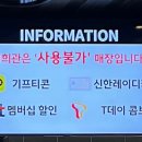 신한매점 - 평택시 신한1길 26 | 신한매점