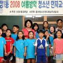 신정1동경로당 이미지