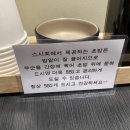 부천 소새울역 맛집 스시희 소사역 데이트하기 좋은 밥집