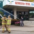 오산시환경사업소 이미지