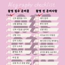 알레그라피 이미지
