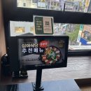 안주가 맛있는 범계역이자카야 심야식당