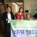 인천보훈지청 이미지