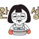 사계절한식부페 이미지