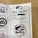2022 한티가는길 달력 무료배송시작^^ 이미지