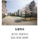 학사마트 이미지