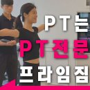 세븐일레븐등촌5호점 | 양천구헬스장 / 목동PT 프라임짐 / 위치가격주차