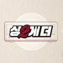 헬로테라피