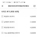까만만두