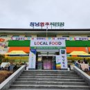 창녕한우 네이버블로그