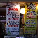 봉철이구들장(식육식당) 네이버블로그
