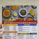 떡볶이참잘하는집전주인후점 이미지