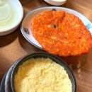 송가네 김치찜 이미지