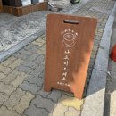 나드리김밥카페 이미지
