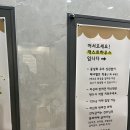 청주애견카페 청주신상애견카페 청주애견카페추천 개스트하우스청주점