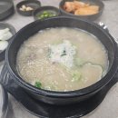 일등순대국 이미지