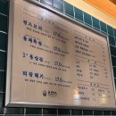 동래정씨 상모단 | 노원역 고깃집 삼겹살 목살 가브리살 맛집 동래정 추천