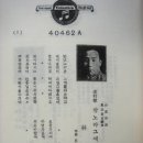 봄가요주점