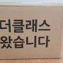 워시맥스 이미지