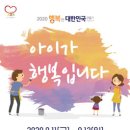 행복담기