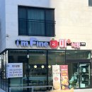 미식빵 태전점 내돈내산 찐 단골 후기