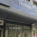 라파린 이미지