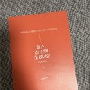 365MC의원 | 365mc의원 분당점 팔람스 상담 후기