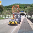 주식회사 보은산업 이미지