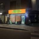 파발로59번길 이미지