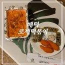 배떡 경성대대연점 네이버블로그