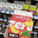 GS25 뉴남원쌍교점 네이버블로그