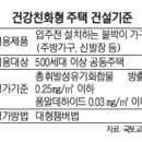 한국금속가구공업협동조합연합회 이미지