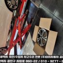 이지자동차공업사