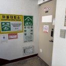 삼주타운경로당 이미지