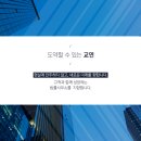 법률사무소교연 이미지