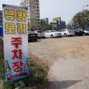 토기장이유황오리 이미지