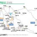 백용궁 이미지