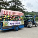 명지리앵두마을 이미지