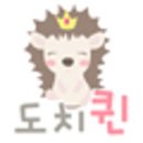 도치퀸